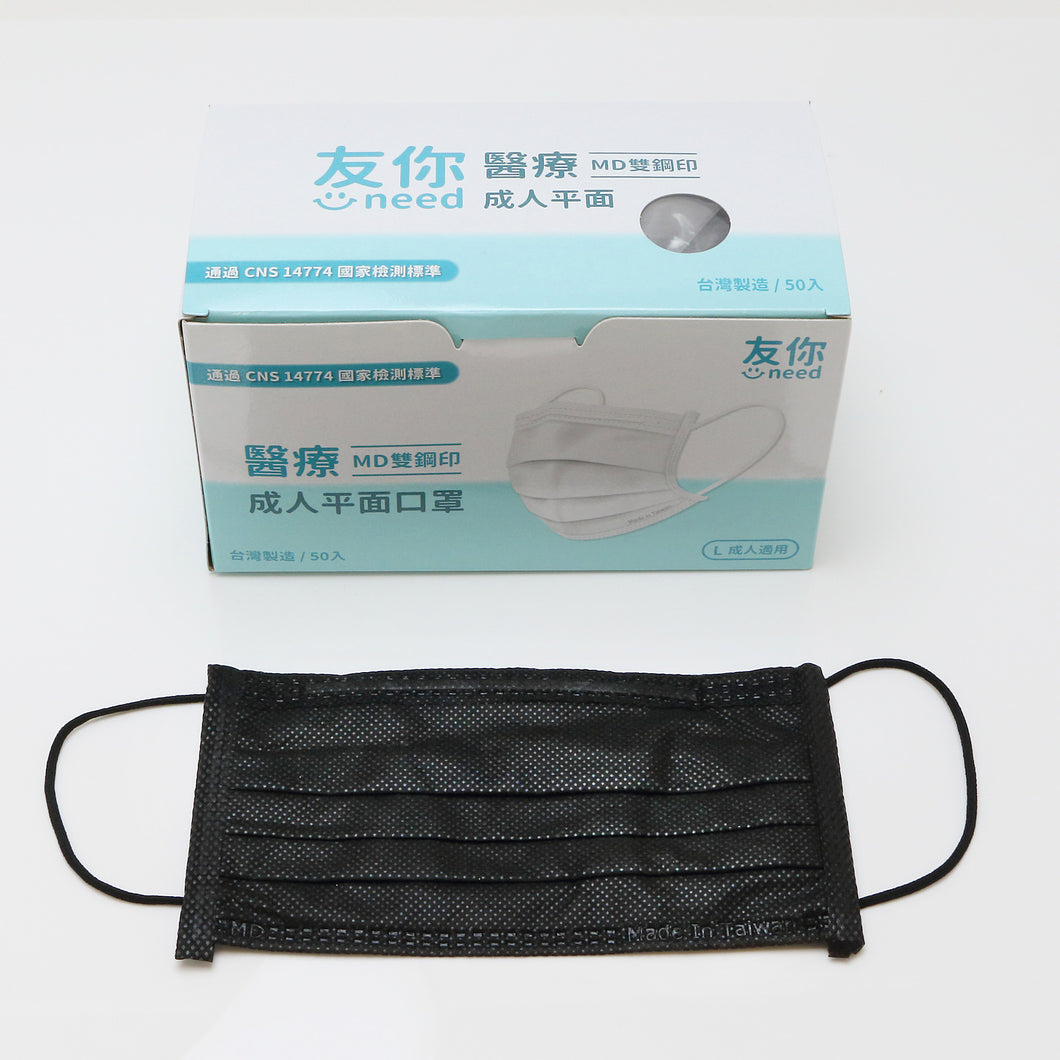 Taiwan Comfort Champ Disposable 3-Ply Masks, Adult -Black (50pcs/box)